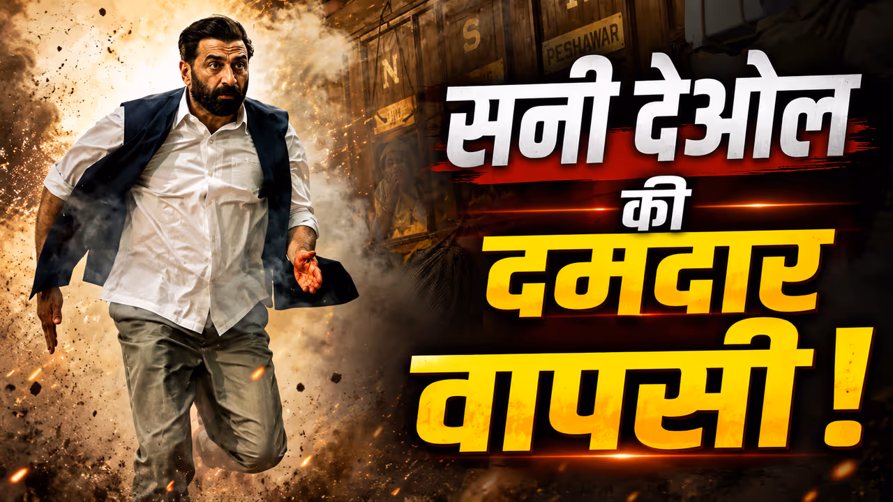 Batwara 1947 teaser breakdown Batwara 1947 teaser breakdown