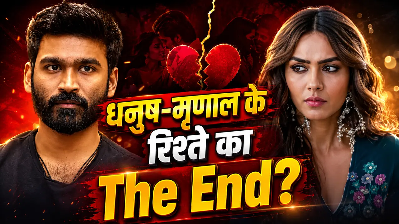 Dhanush Mrunal Breakup Reason Dhanush Mrunal Breakup Reason