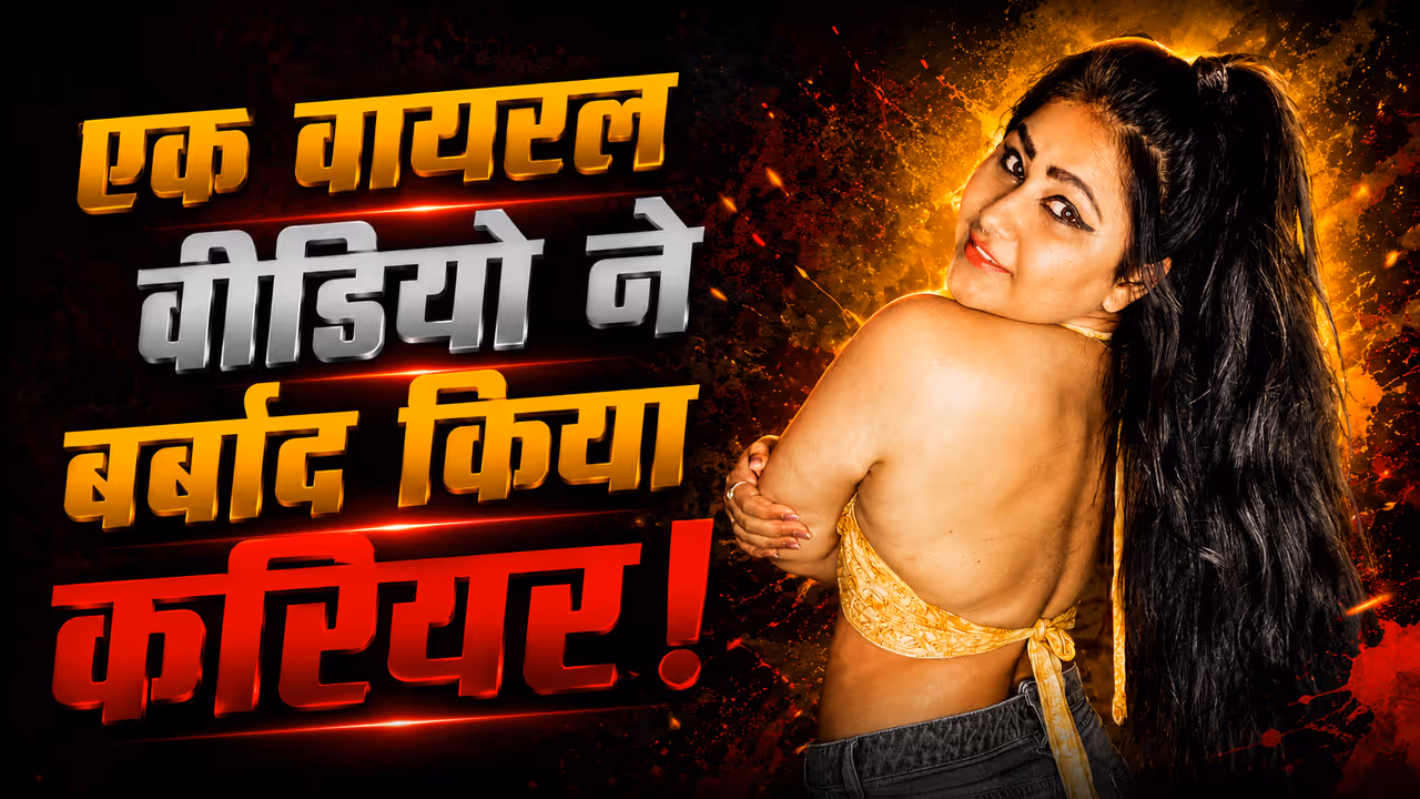 Priyanka Pandit Viral Video Priyanka Pandit Viral Video