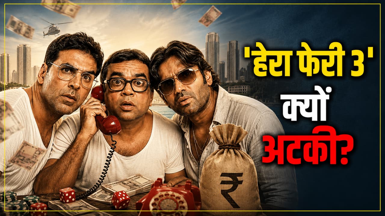 Hera Pheri 3 Latest Update Hera Pheri 3 Latest Update