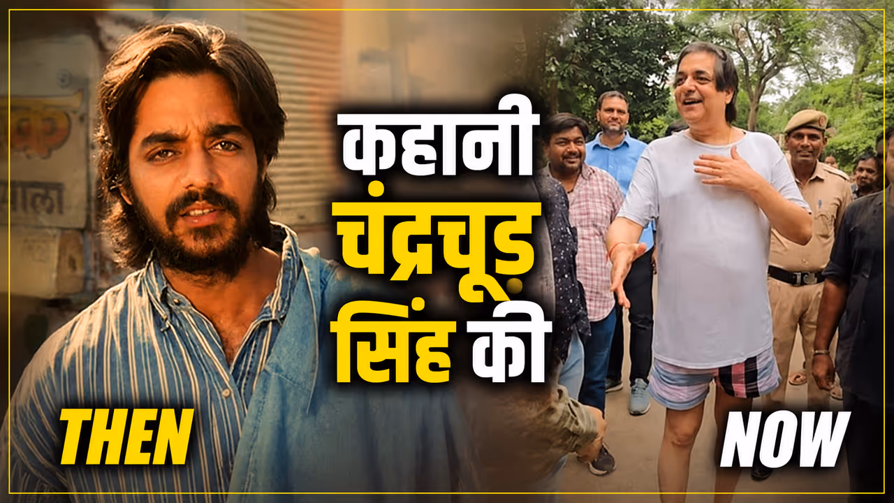 chandrachur singh then and now chandrachur singh then and now