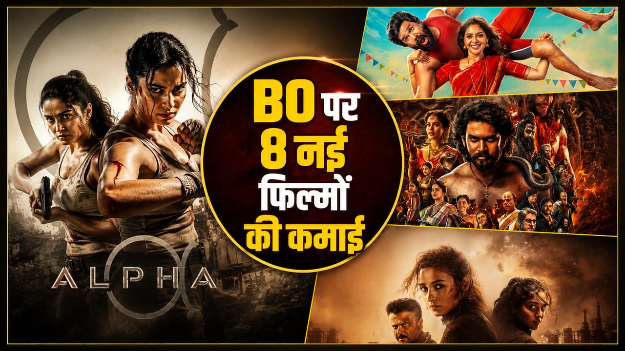 Latest Movies Box Office Collection Latest Movies Box Office Collection