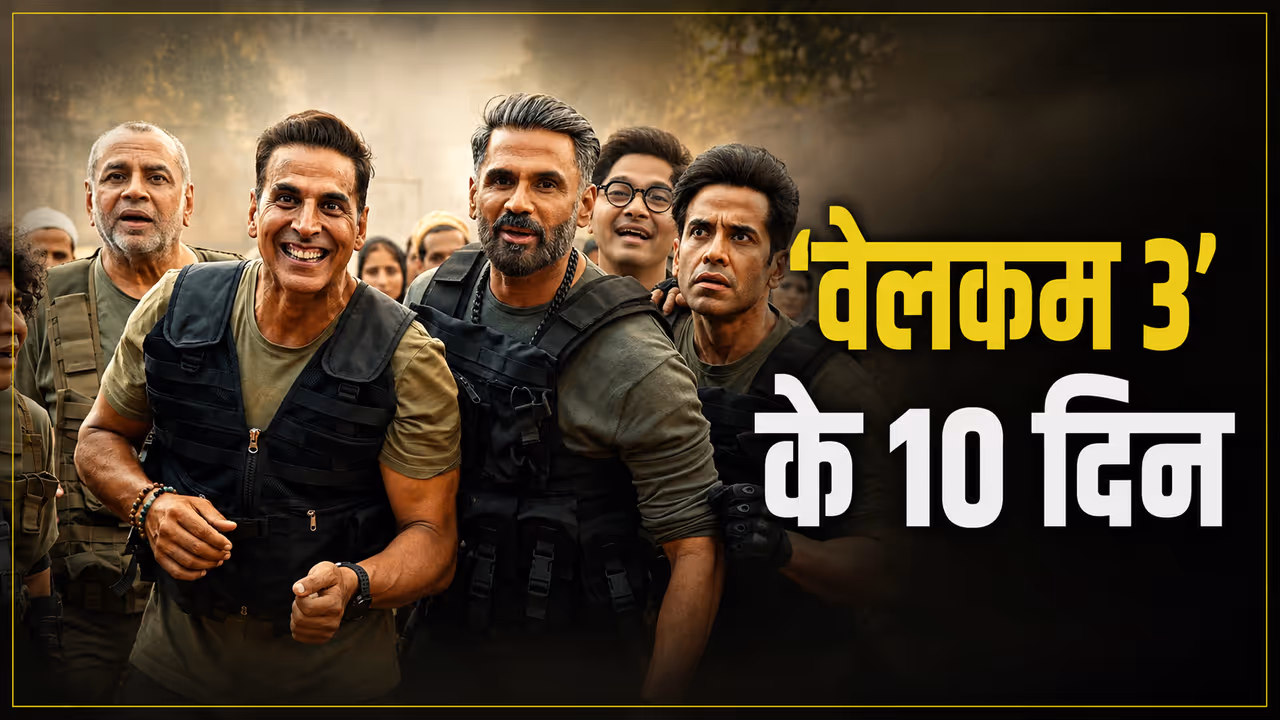 Welcome to the jungle box office collection day 10 Welcome to the jungle box office collection day 10