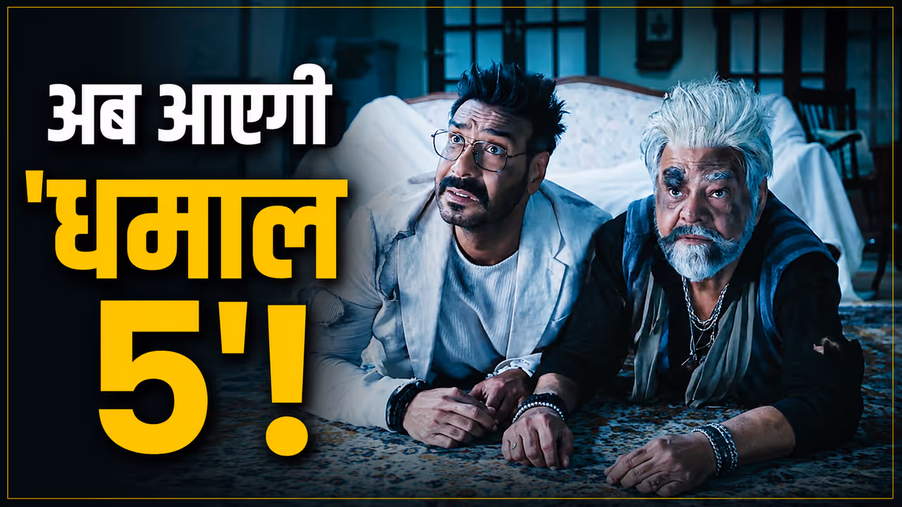 dhamaal 5 Update dhamaal 5 Update
