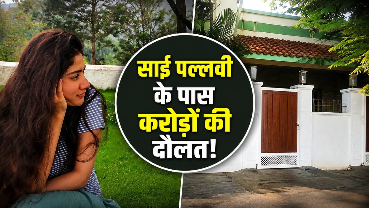 Sai Pallavi House Inside Photos Sai Pallavi House Inside Photos