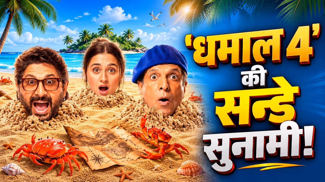Dhamaal 4 Day 3 Advance Booking Dhamaal 4 Day 3 Advance Booking