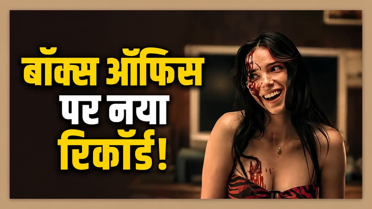 Obsession Highest Grossing Horror Film Obsession Highest Grossing Horror Film