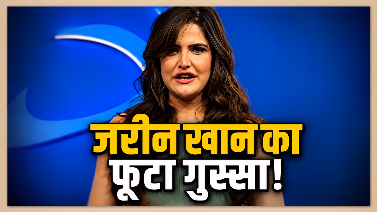 zareen khan angry on photographers zareen khan angry on photographers