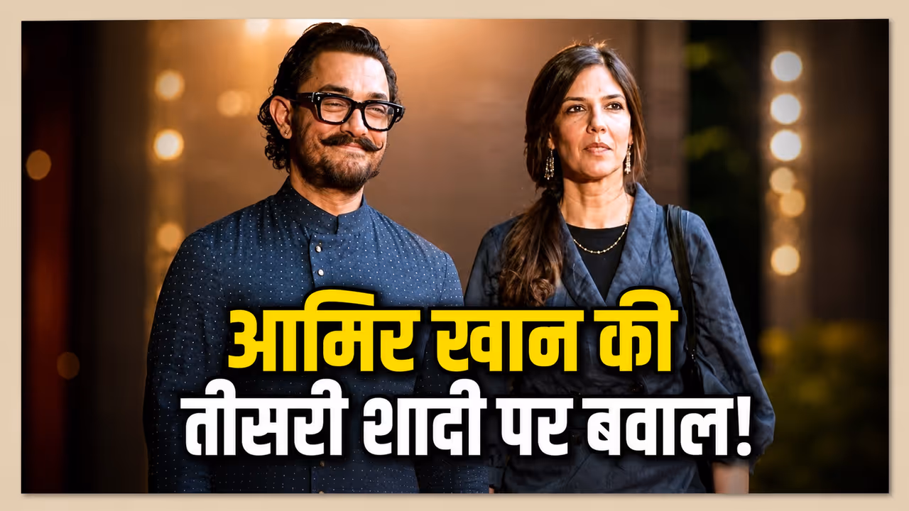 Paramhans Acharya statement on Aamir Khan Paramhans Acharya statement on Aamir Khan