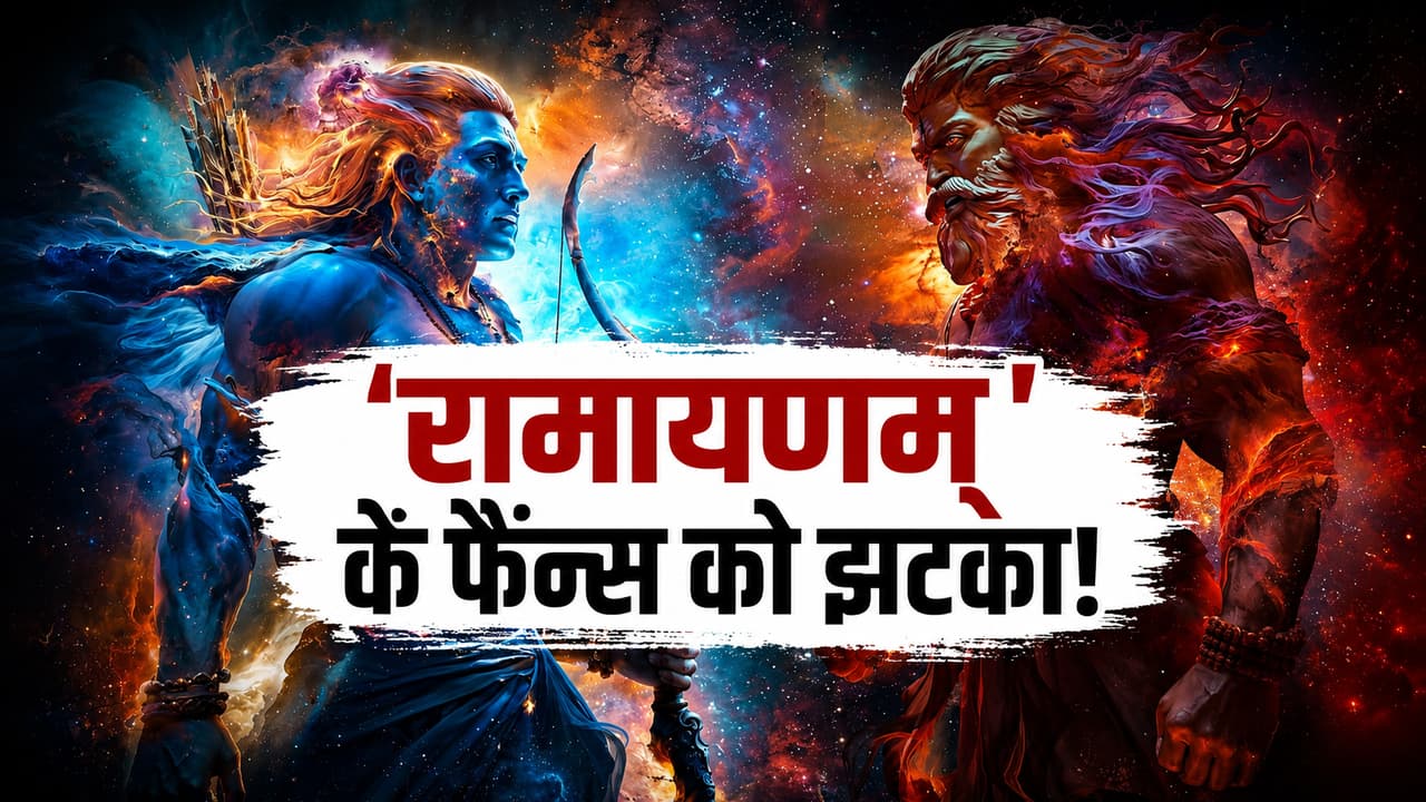 Ramayana Trailer Review Ramayana Trailer Review