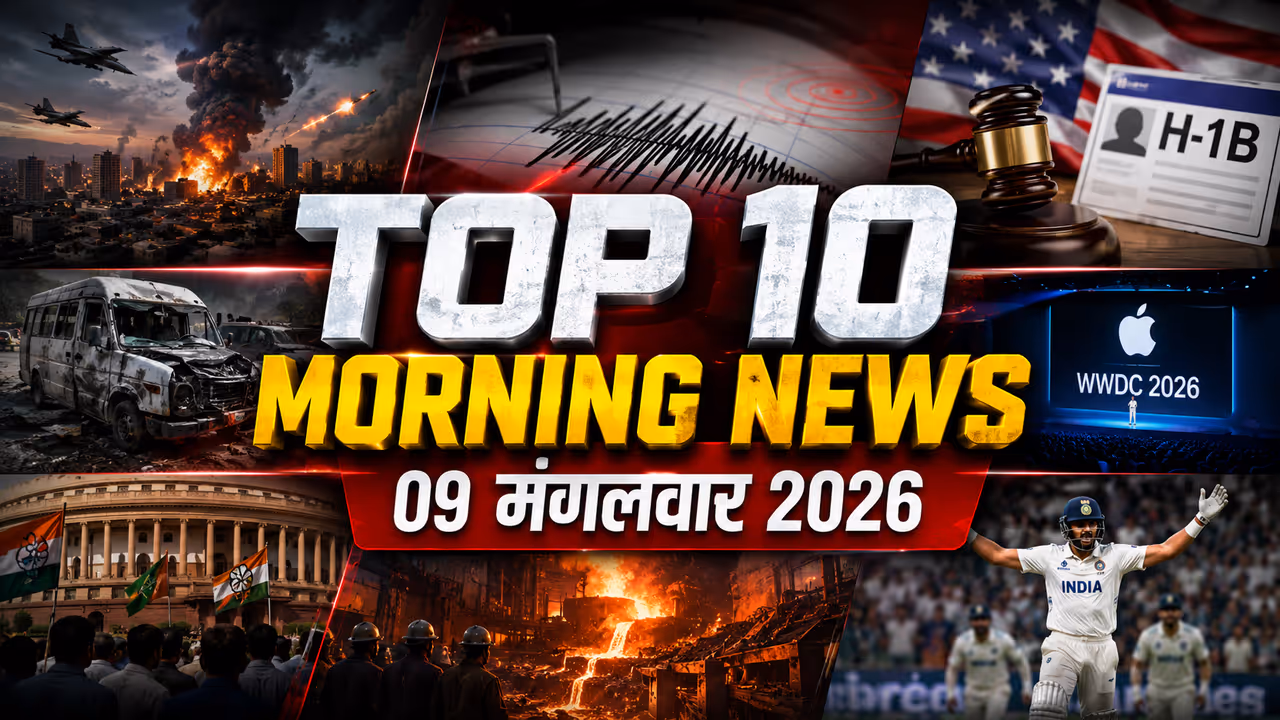 top 10 morning news israel iran war philippines earthquake h1b apple ai india cricket june 9 2026 top 10 morning news israel iran war philippines earthquake h1b apple ai india cricket june 9 2026