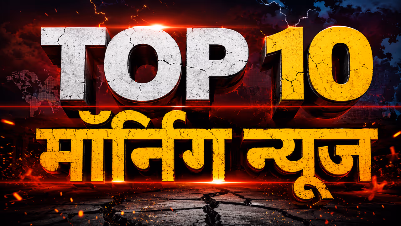 top 10 morning news june 10 2026 iran us h1b india pakistan modi starlink ai zepto top 10 morning news june 10 2026 iran us h1b india pakistan modi starlink ai zepto
