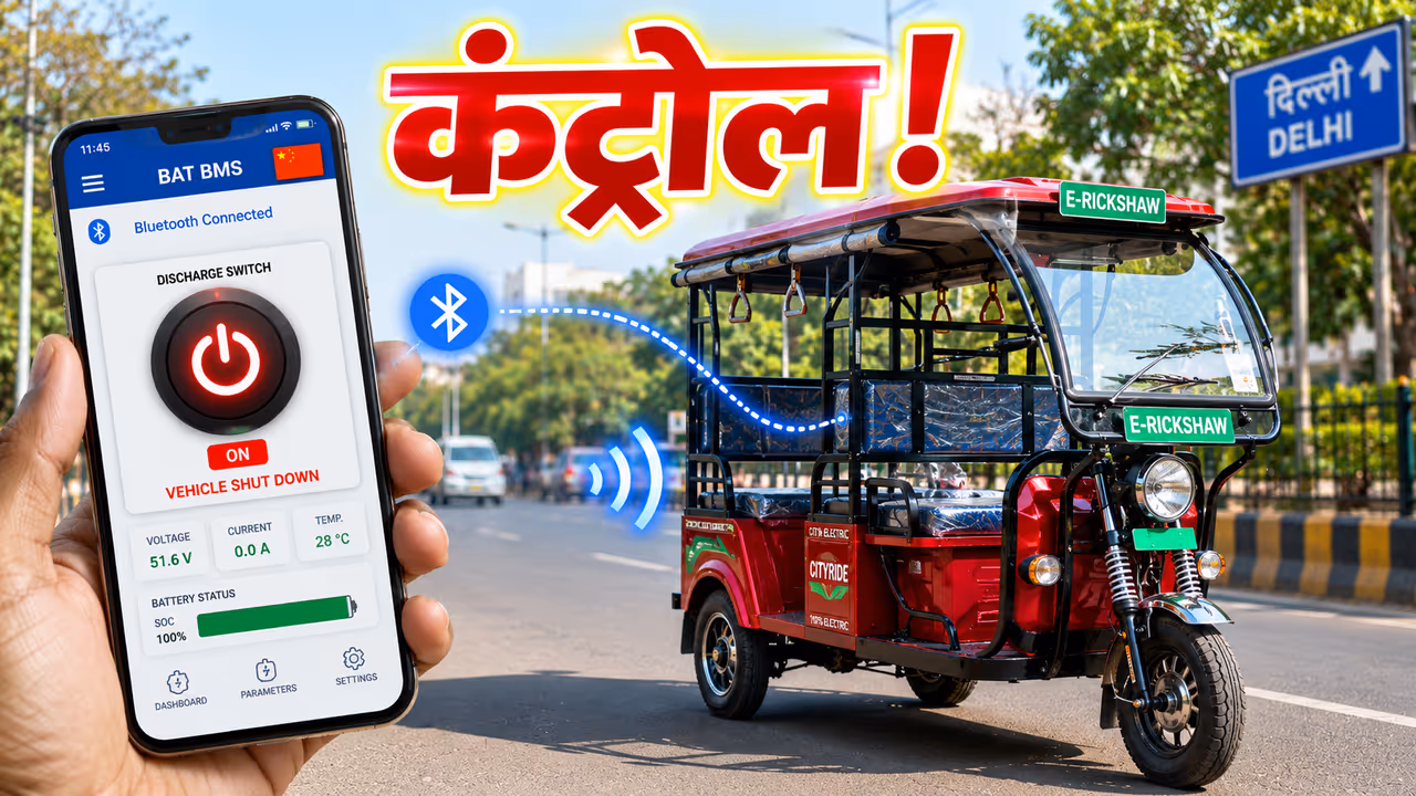 delhi e rickshaw chinese apps ban bat bms epoch li ion meity play store delhi e rickshaw chinese apps ban bat bms epoch li ion meity play store