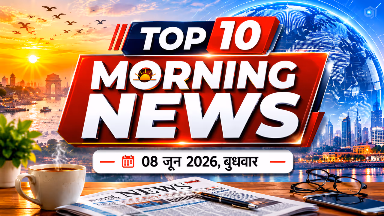 10 big and latest news of the world 08 july 2026 us iran attack russia ukraine modi indonesia monsoon india england t20 10 big and latest news of the world 08 july 2026 us iran attack russia ukraine modi indonesia monsoon india england t20