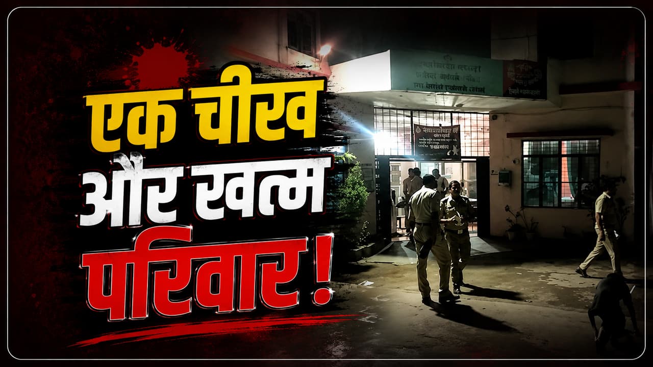 Satara Electrocution Tragedy Satara Electrocution Tragedy