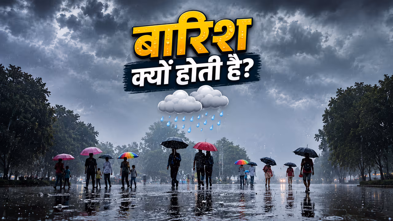 Why Rain Happens: Why Rain Happens: