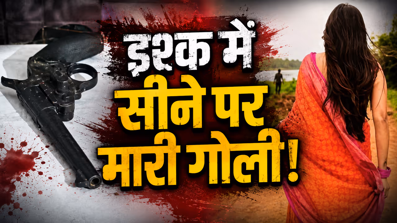 Alwar Alwar