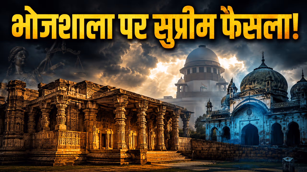 supreme court bhojshala friday namaz order asi survey temple mosque dispute supreme court bhojshala friday namaz order asi survey temple mosque dispute