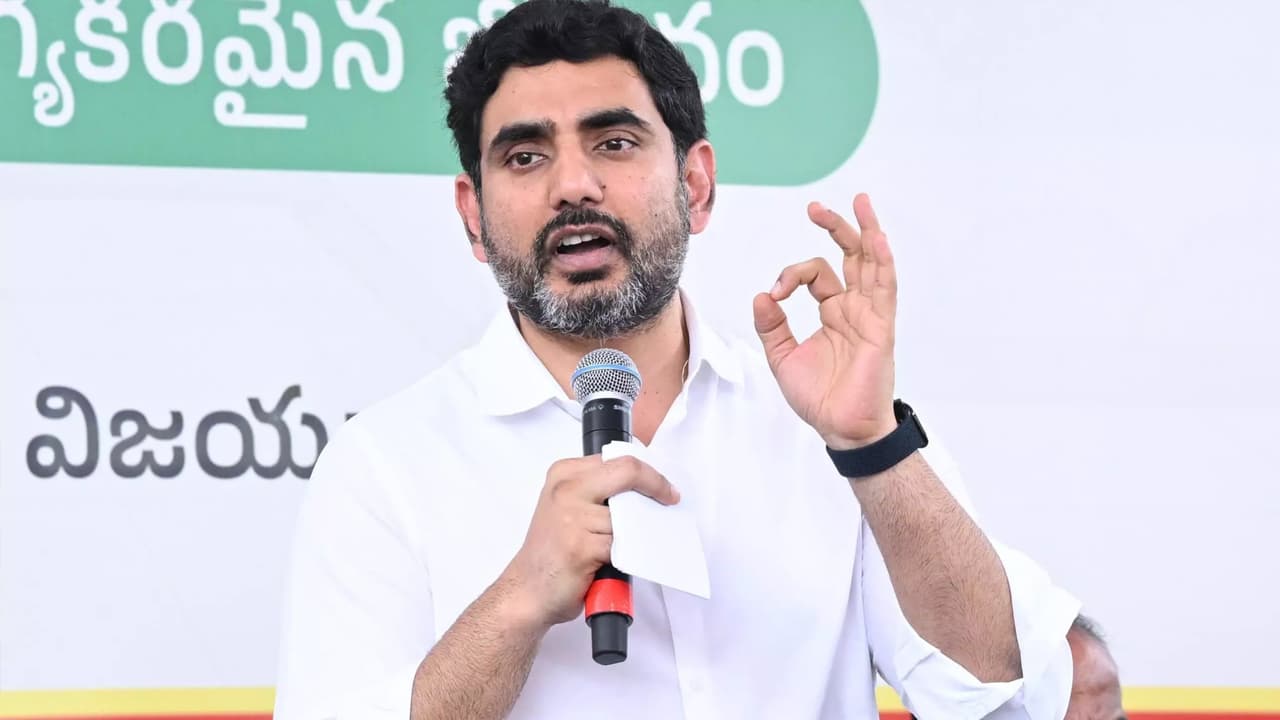 Nara Lokesh Nara Lokesh