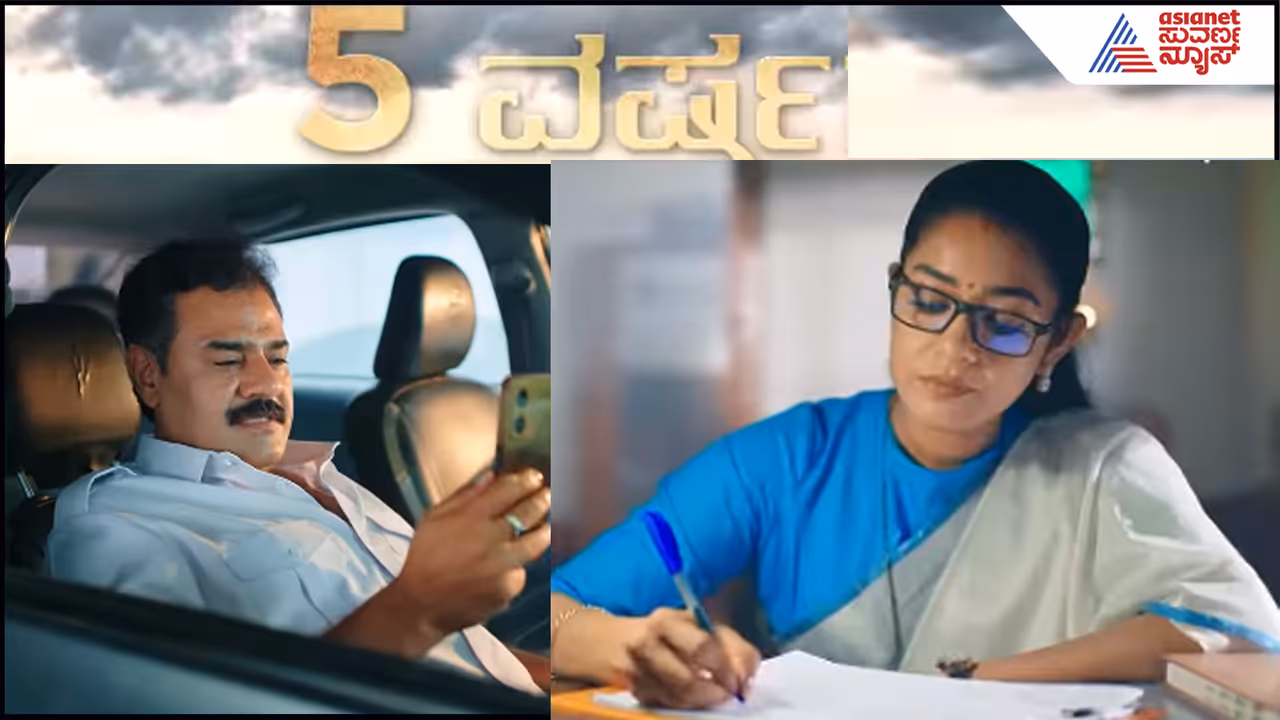 Amruthadhaare Serial