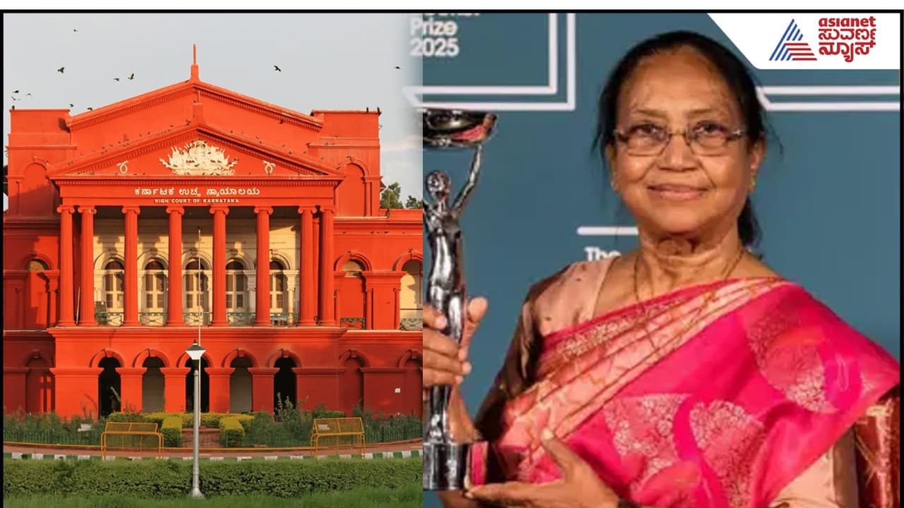 Highcourt PIL on banu mustaq