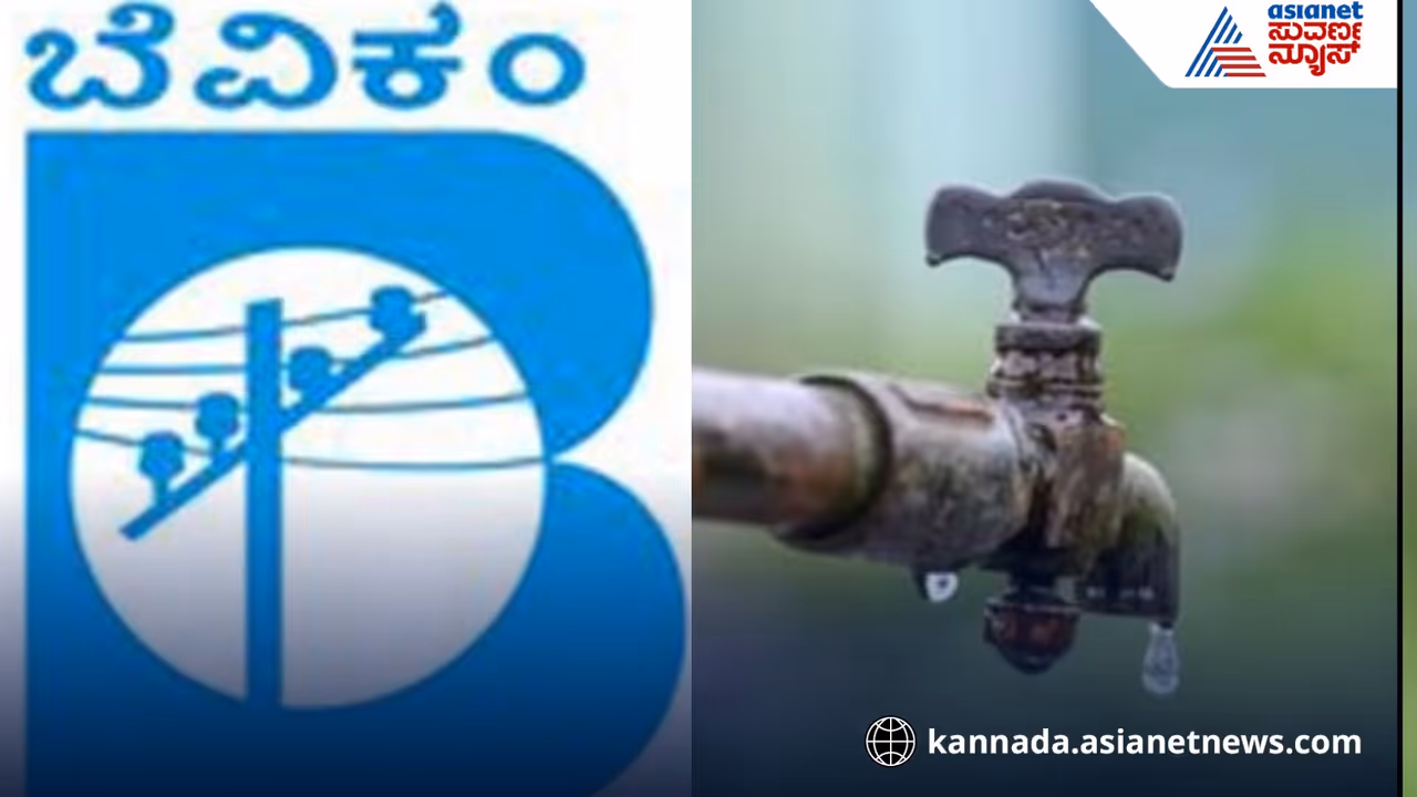 Bengaluru Double Shock Power Cuts and Water Disruption 