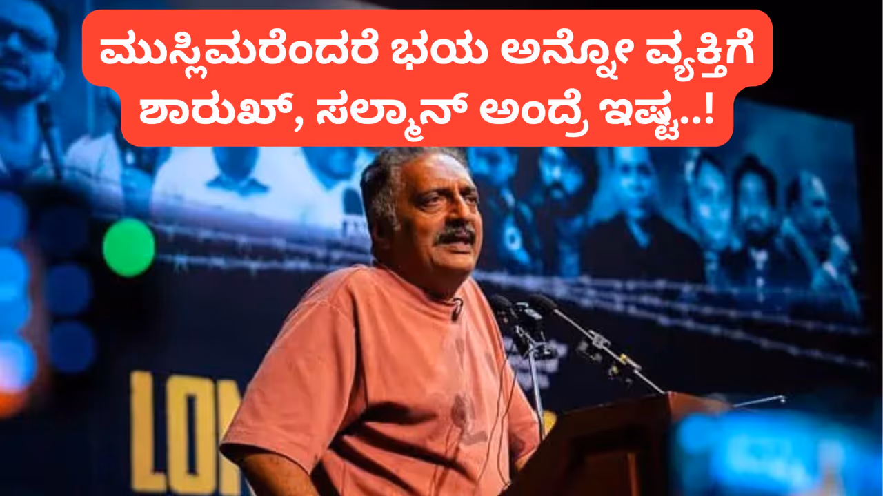 Prakash Raj No Human is Illegal