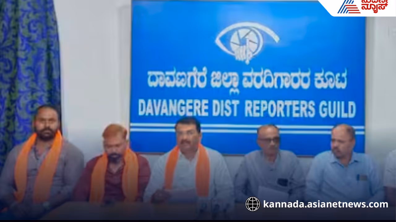 Davanagere Karl Marx Nagar incident