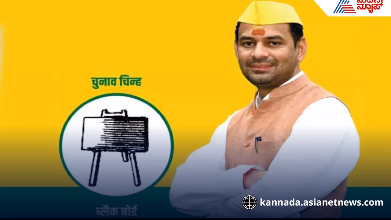 new political party formation process