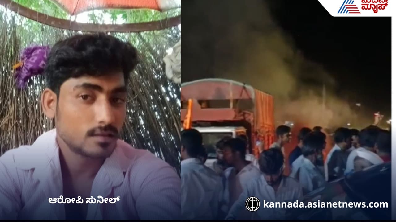 Bhimanagouda Biradar murder case Bhimanagouda Biradar murder case