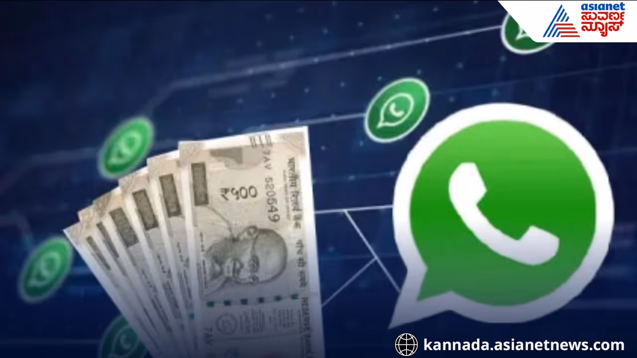 How to earn money from WhatsApp