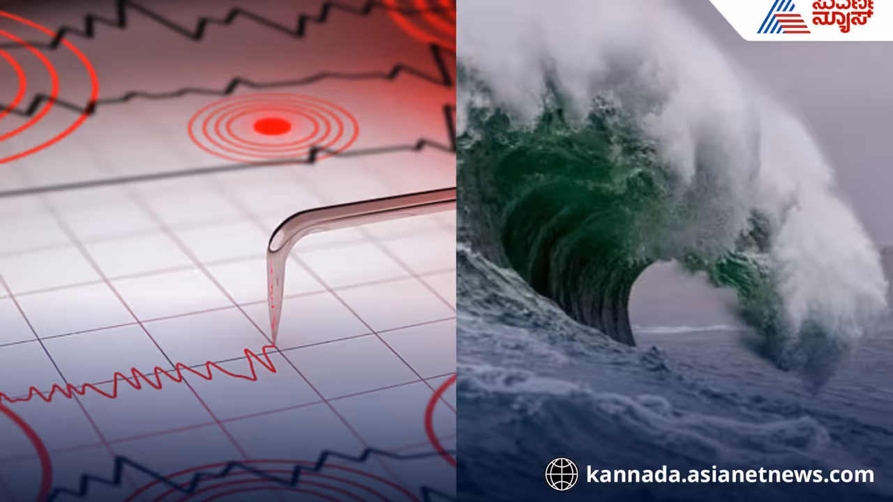 Philippines earthquake