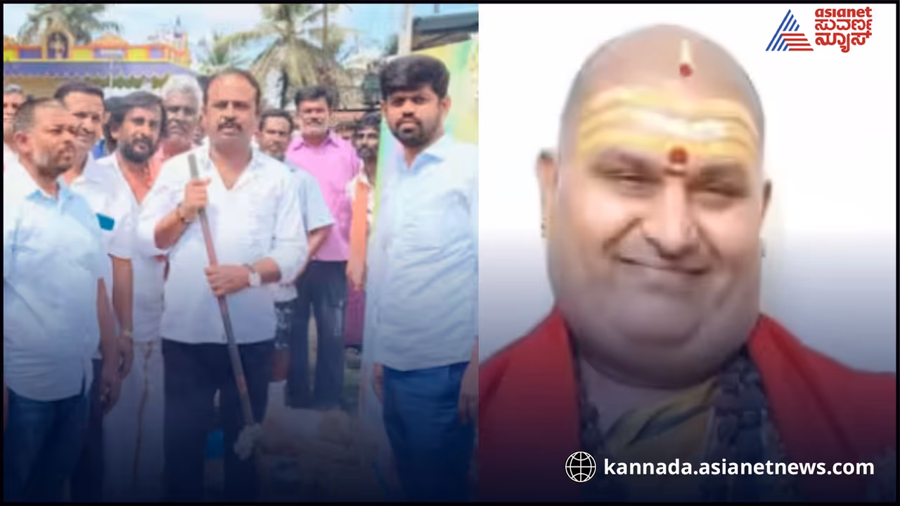 Maddur MLA K.M. Uday on Brahmanda Guruji