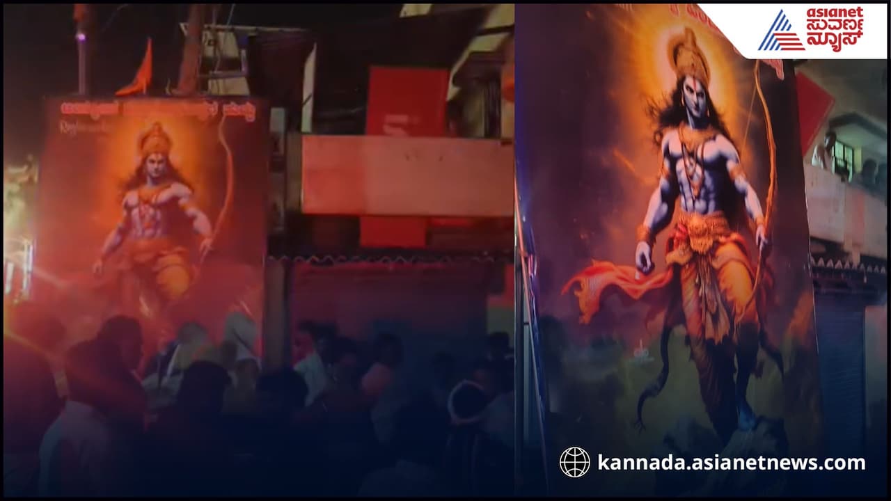 Davanagere flex vandalism