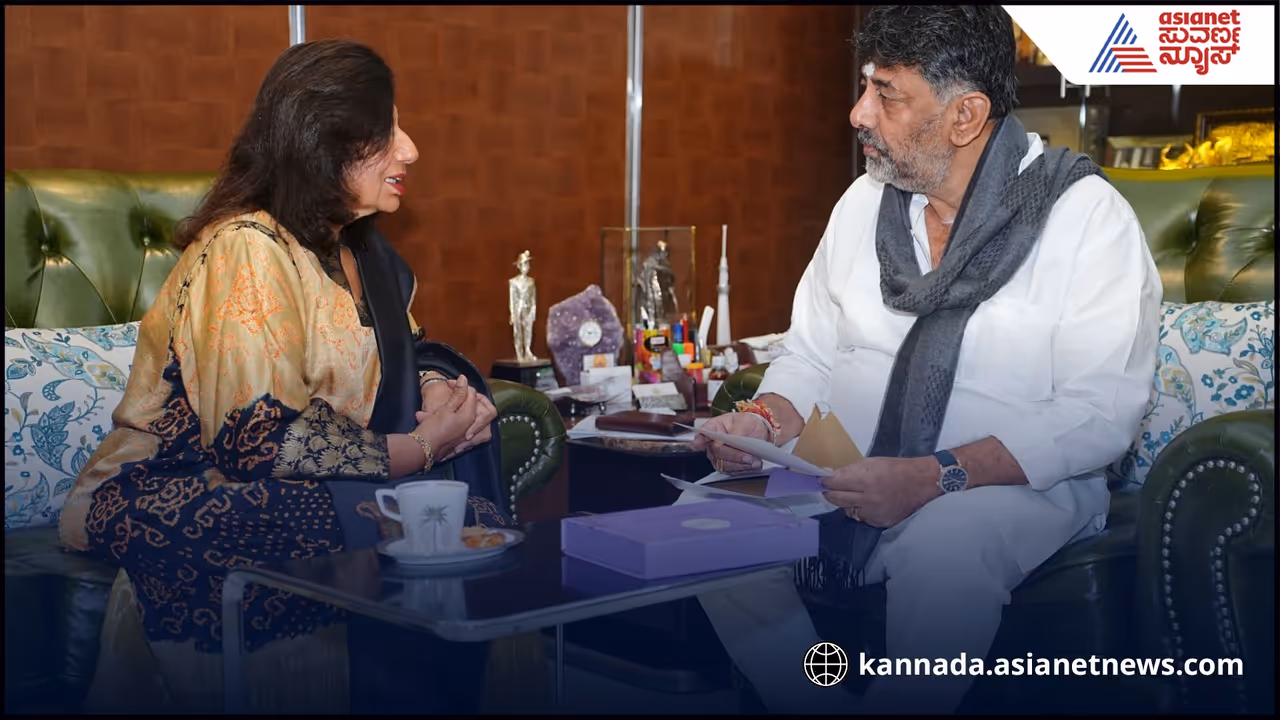 Kiran Mazumdar Shaw meets DK Shivakumar Kiran Mazumdar Shaw meets DK Shivakumar