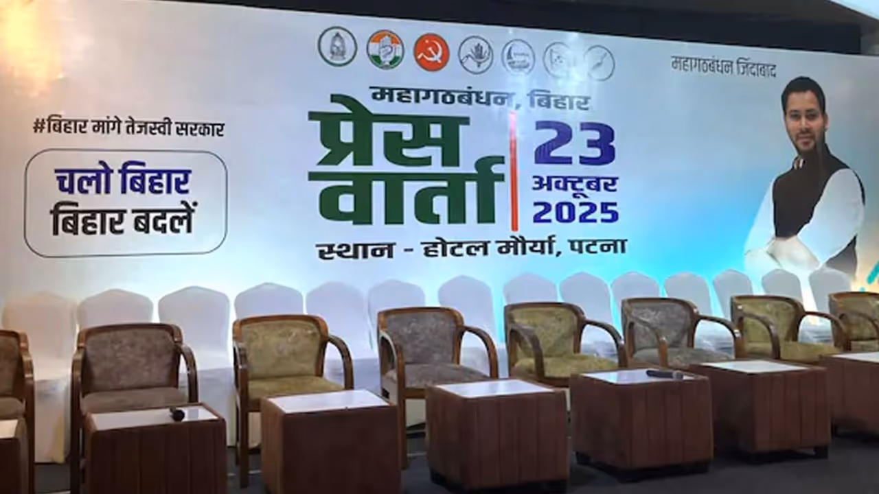 Rahul Gandhi's Photo Missing 