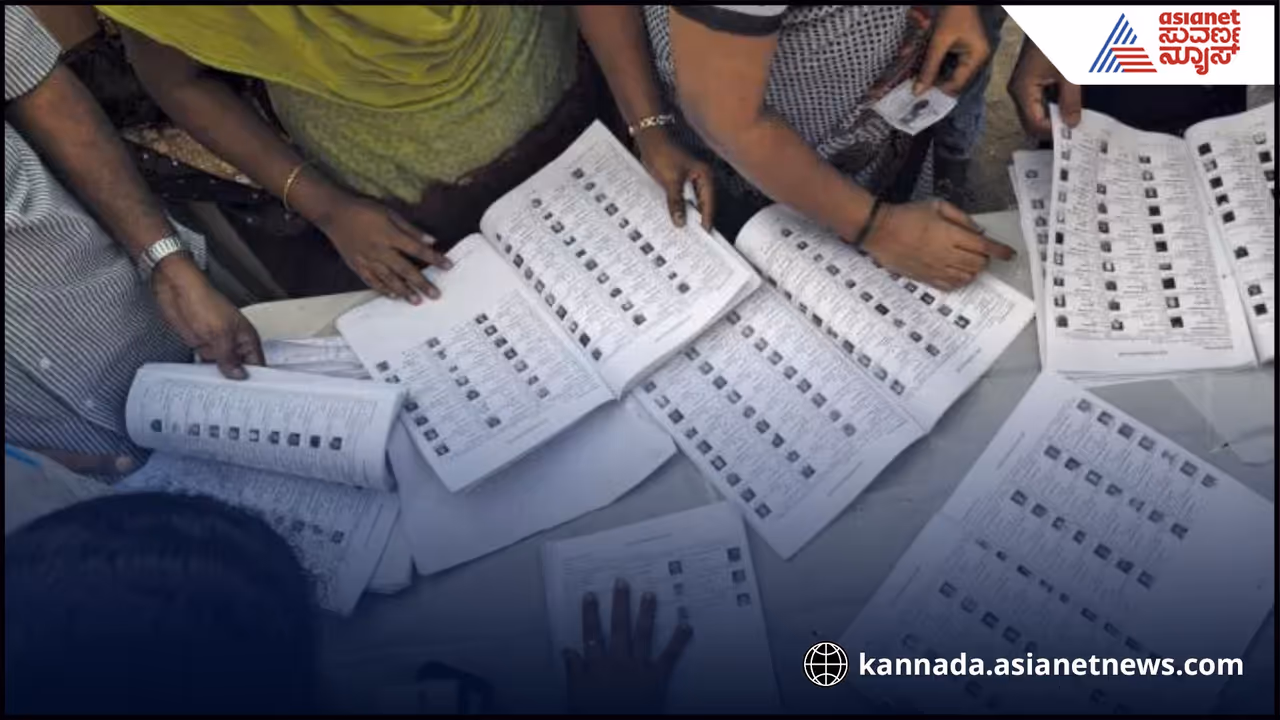 Kalaburagi voter list deletion scam