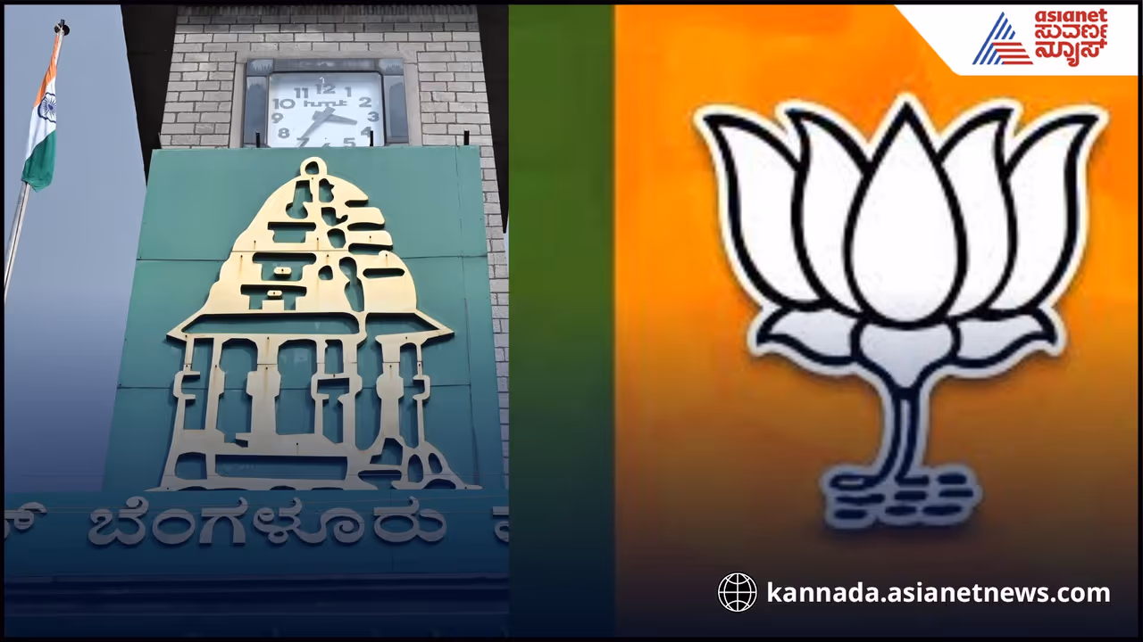 GBA Election by vijayendra election strategy team ready