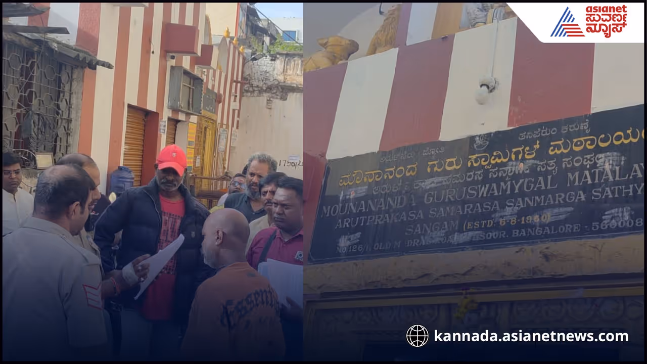 Mounananda Guruswamy Mutt Mounananda Guruswamy Mutt