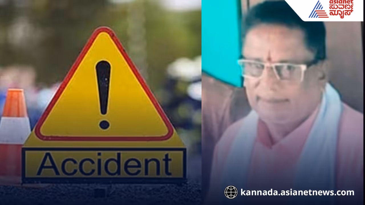 Priest death in road accident Bengaluru Jalasuru highway kr pete Priest death in road accident Bengaluru Jalasuru highway kr pete