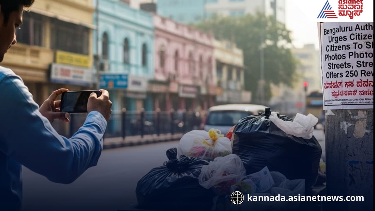 share video of littering dumping waste earn rs 250 GBA new initiative