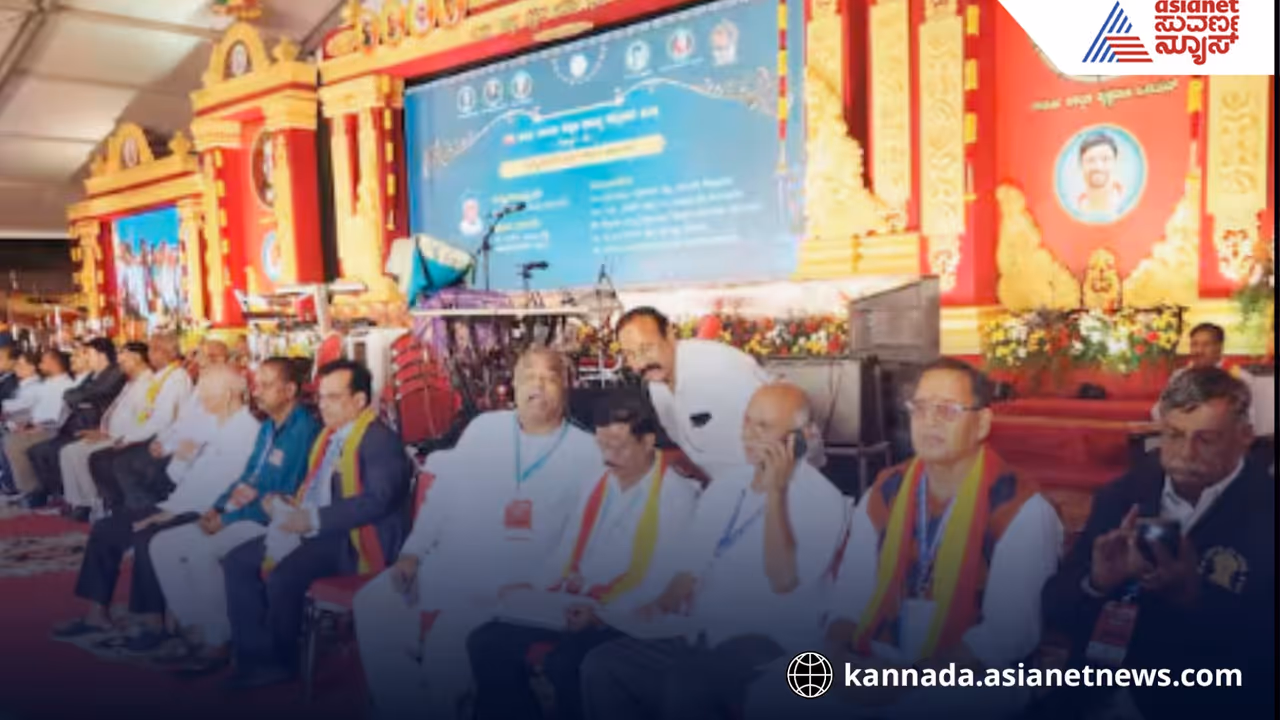 Gadinadu Kannada Sangha Telangana Gadinadu Kannada Sangha Telangana