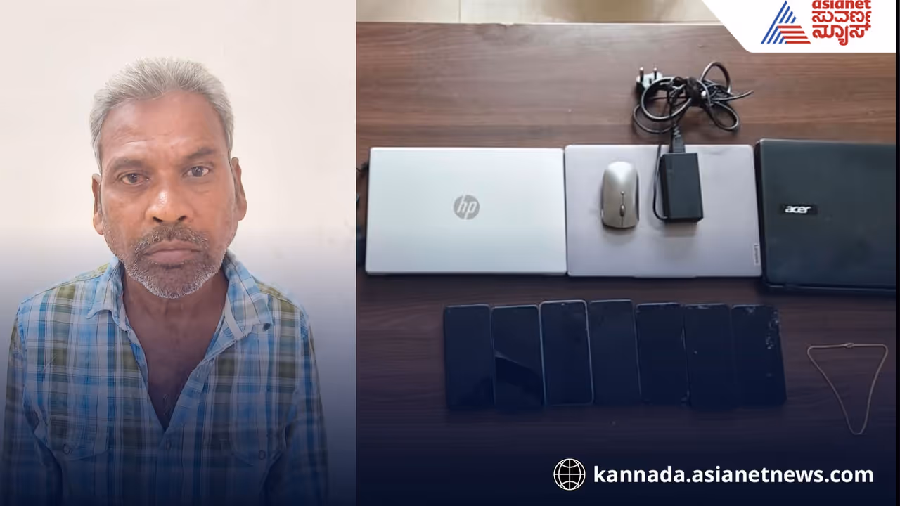Dharwad Laptop Thief Arrested in Suburban Police Operation Dharwad Laptop Thief Arrested in Suburban Police Operation