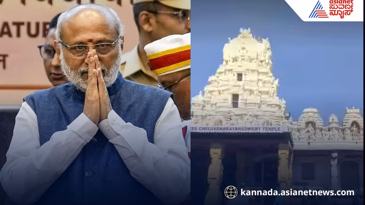 vice President CP Radhakrishnan visiting Melukote in the Mandya district today