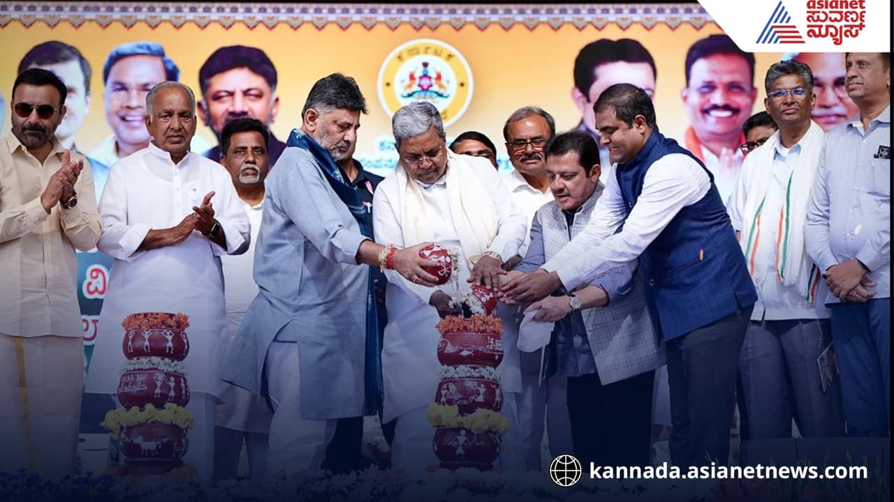 dk shivakumar warn that Report to AICC those who did not provide site kudligi