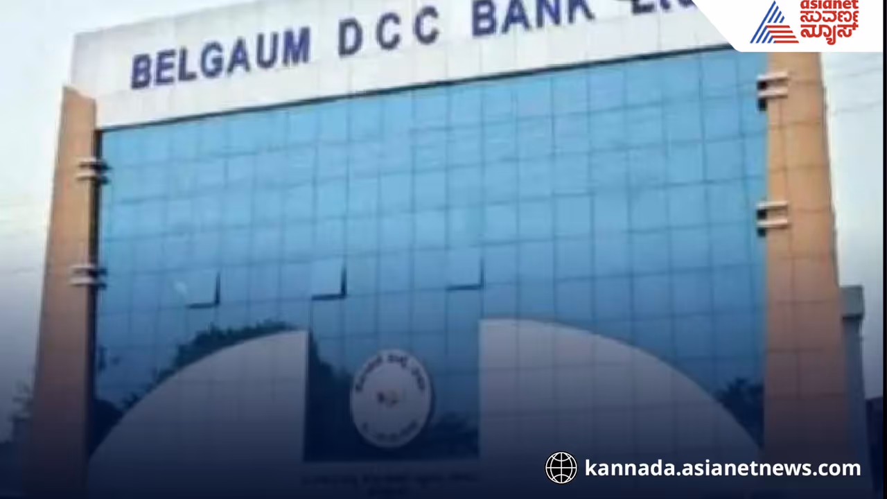 Who is the chairman of Belgaum DCC Bank Who is the chairman of Belgaum DCC Bank