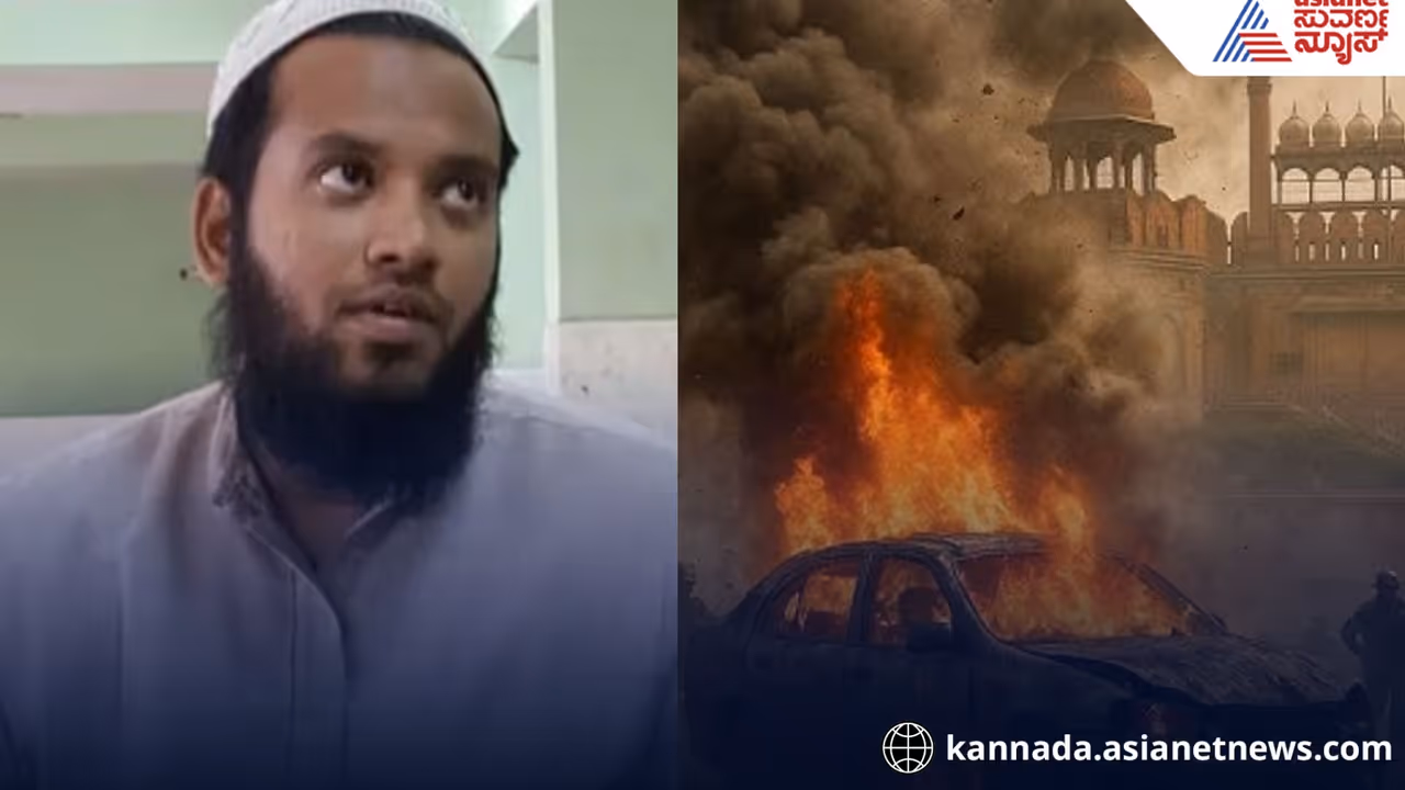 Delhi blast case Tumakuru Mujayuddin terror suspect history