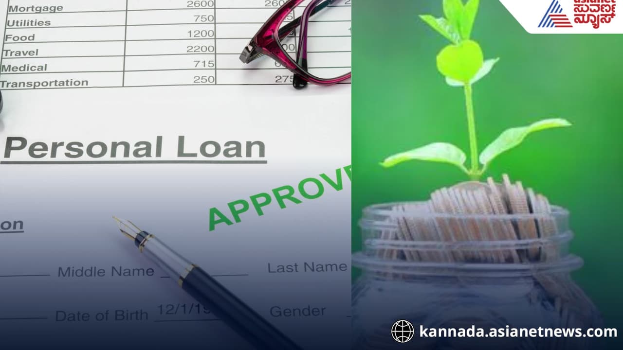 Before Taking a Personal Loan in India Beware of These Hidden Fees