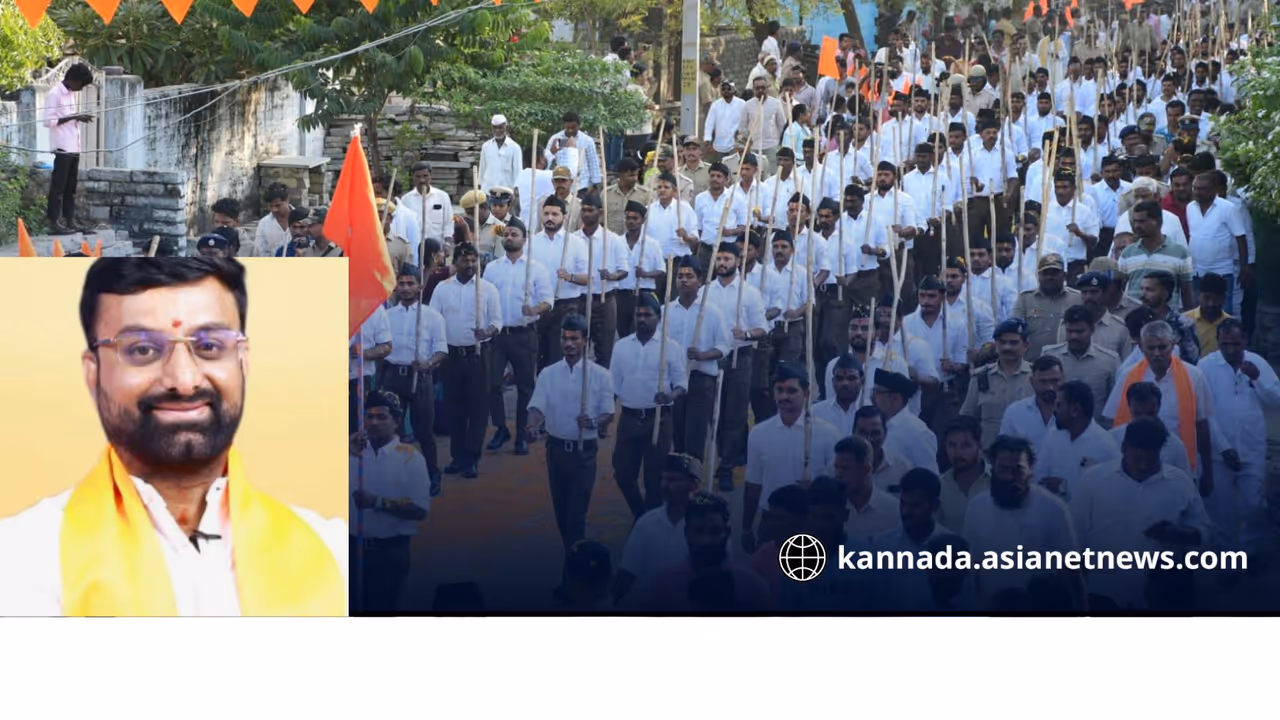 RSS ban history in India