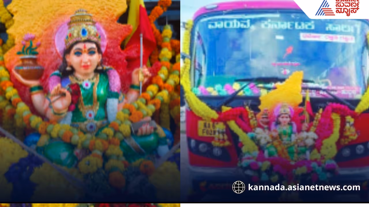 Mini library inside a bus bus driver Kannada seve